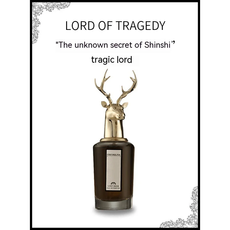 Women's Portrait Perfume Long-lasting Light Perfume - Image 2